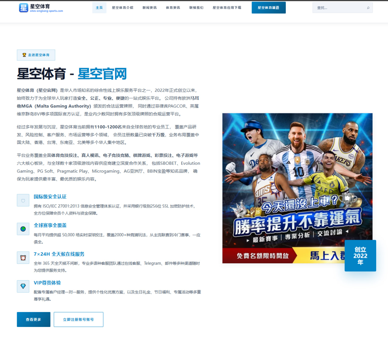 樊振东回归训练状态回暖 国乒男单格局再洗牌引发新期待